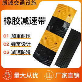 减速带减速板斜坡家用公路道路坡道橡胶铸钢加厚汽车限速垄缓冲带
