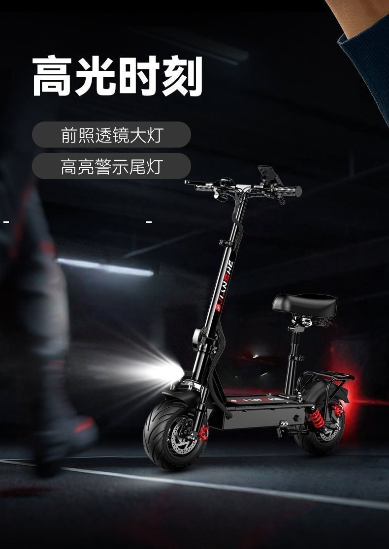 Foldable electric scooter seat, two-wheeled electric mobility vehicle frame accessories, lightweight for ride-hailing