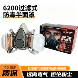 防毒面具;防尘口罩;其他呼吸防护
