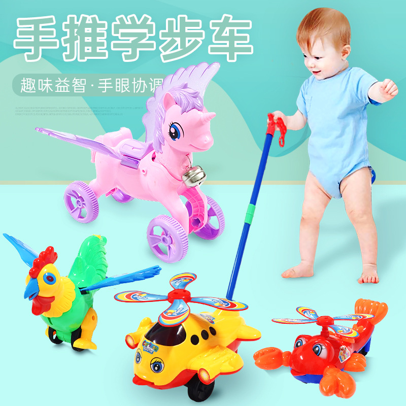 儿童手推飞机学步推车玩具宝宝1-2-岁推拉着走的男女孩摆地摊货源
