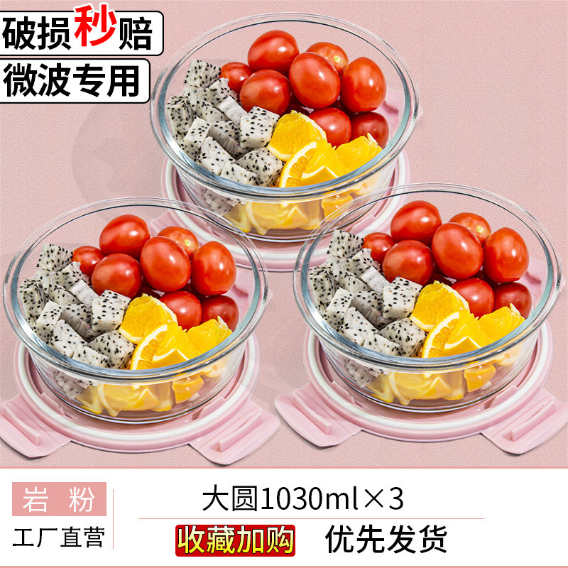 ガラス弁当箱、蓋付き電子レンジ対応ボウル、オフィスワーカー向け弁当箱、仕切り付きフルーツ弁当箱、鮮度保持ボックス|undefined