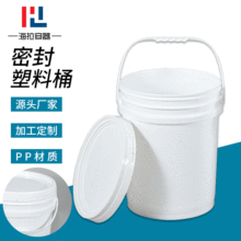 5L�V���ܷ⎧�w�Ӻ�ʳƷ�����ۉT��Ͱ�㾫Ͱ���ϴ��Ͱ 5��Ͱ