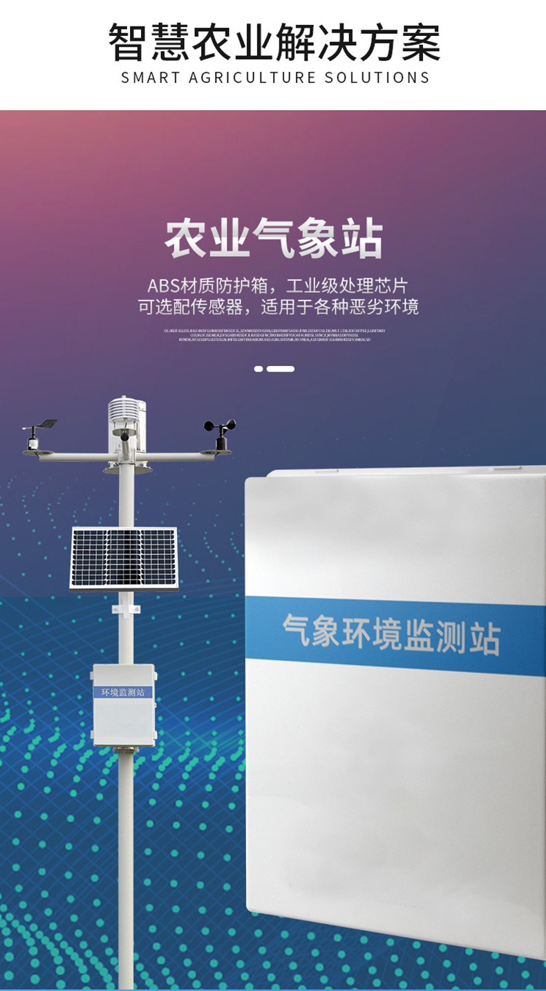 農業四情_05(1) (3).jpg