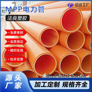 MPP����ܬF؛�������񴩾������܏S�Ҹ��Ծ۱�ϩ�����|�o�׹�