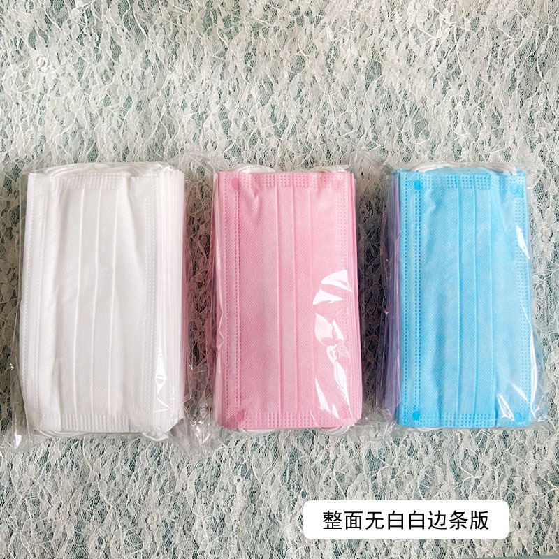 25g一次性三层无纺布口罩彩色透气含熔喷布防护口罩face mask粉色