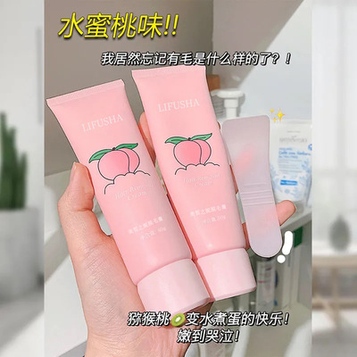 黎芙莎柔和全身乳白色脱毛任何肤质护理温和中草药抑毛脱毛膏|ru