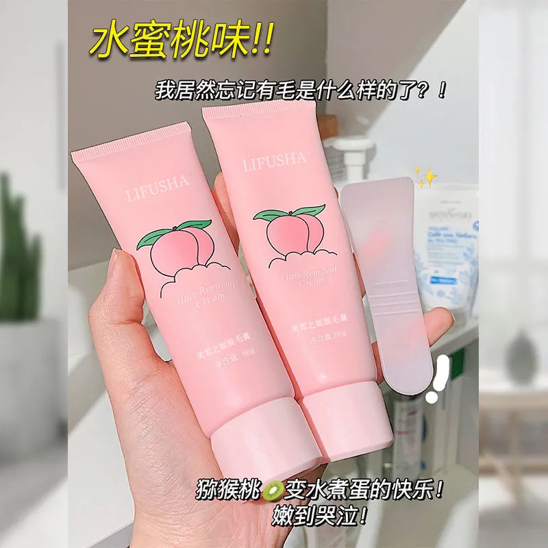 黎芙莎柔和全身乳白色脱毛任何肤质护理温和中草药抑毛脱毛膏|ru