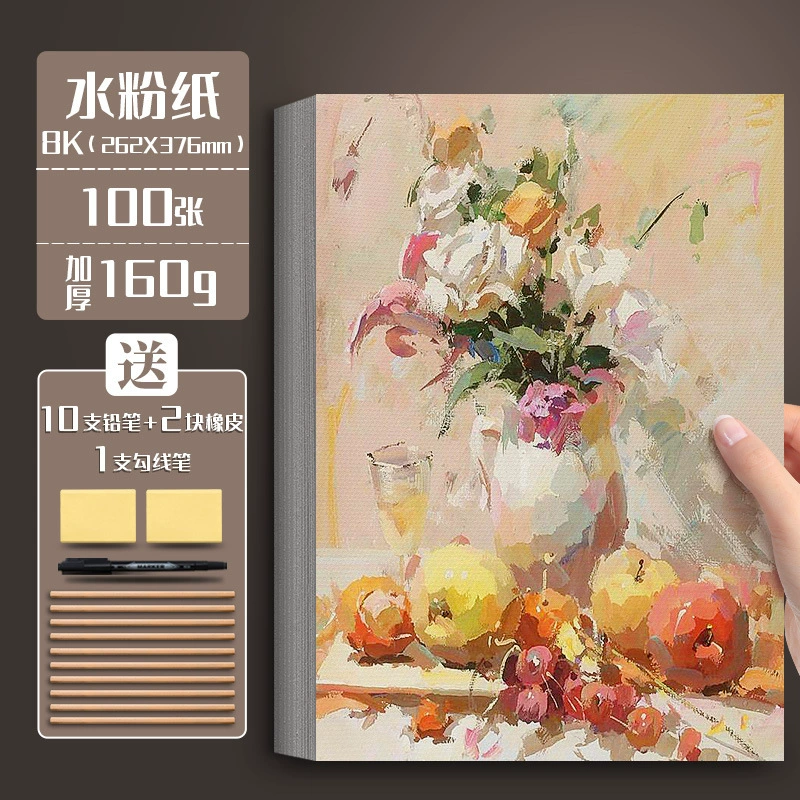 Бумага для эскизов Xunmei 8K, бумага для гуаши 4K, эскизная бумага A3, бумага для рисования, художественная, для студентов, для живописи, бумага для рукописных газет, специальная для детсада