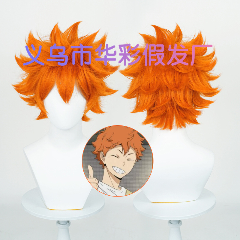 [huacai] Little Volleyball Volleyball Boy Hinata Xiangyang cos Wig Hair Removal Process Reversed Orange Red