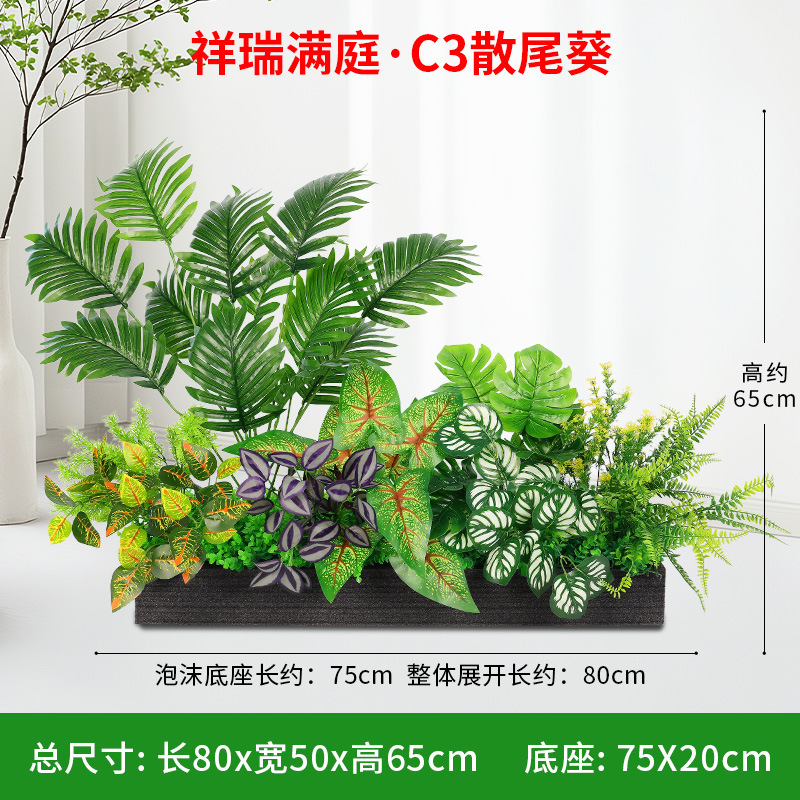 仿真绿植造景组合隔花槽花箱仿生人造装饰室内景观假花假植物|undefined