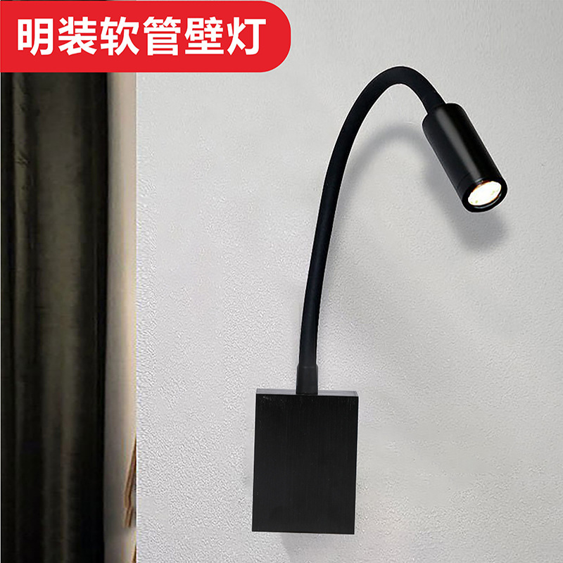LED hose gooseneck lamp AC100-220V bedside reading lamp eye protection reading bedroom bedside wall lamp