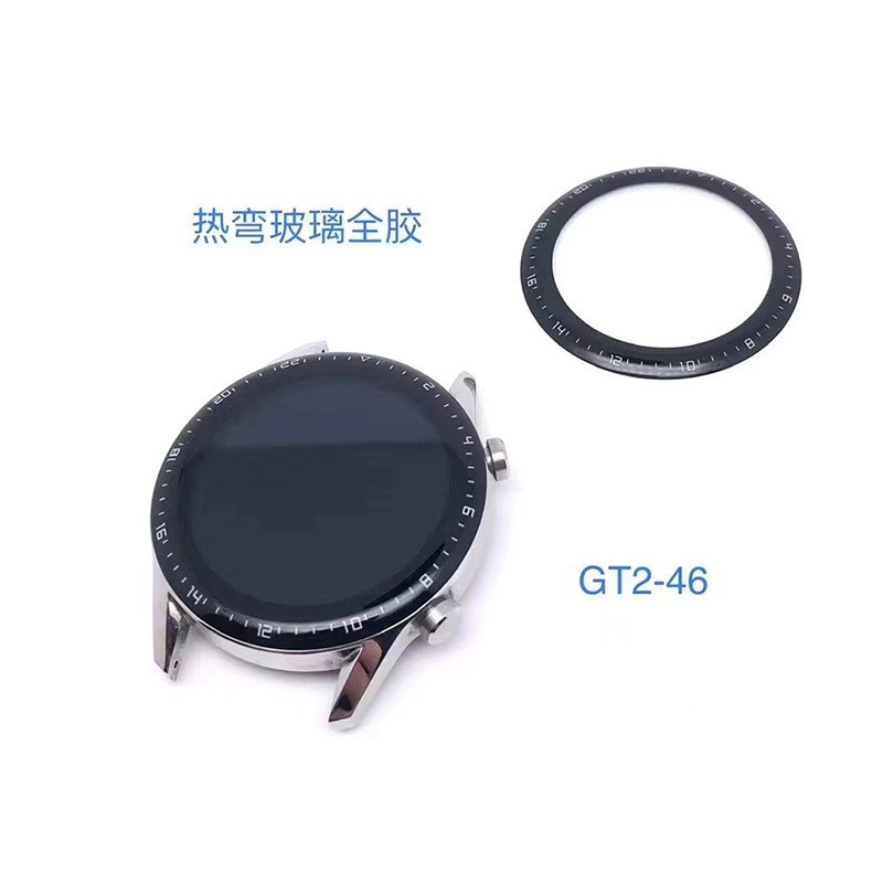 Aplicable a la película de reloj Huawei GT2Pro Película protectora de vidrio de pegamento completo de doblado en caliente Película protectora Huawei GT2 46MM no curling