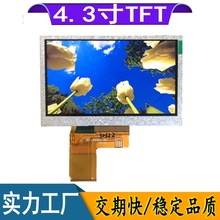 �����@ʾ̽�~��4.3��Һ����TFT480X272�����LCD����ģ�MLCM