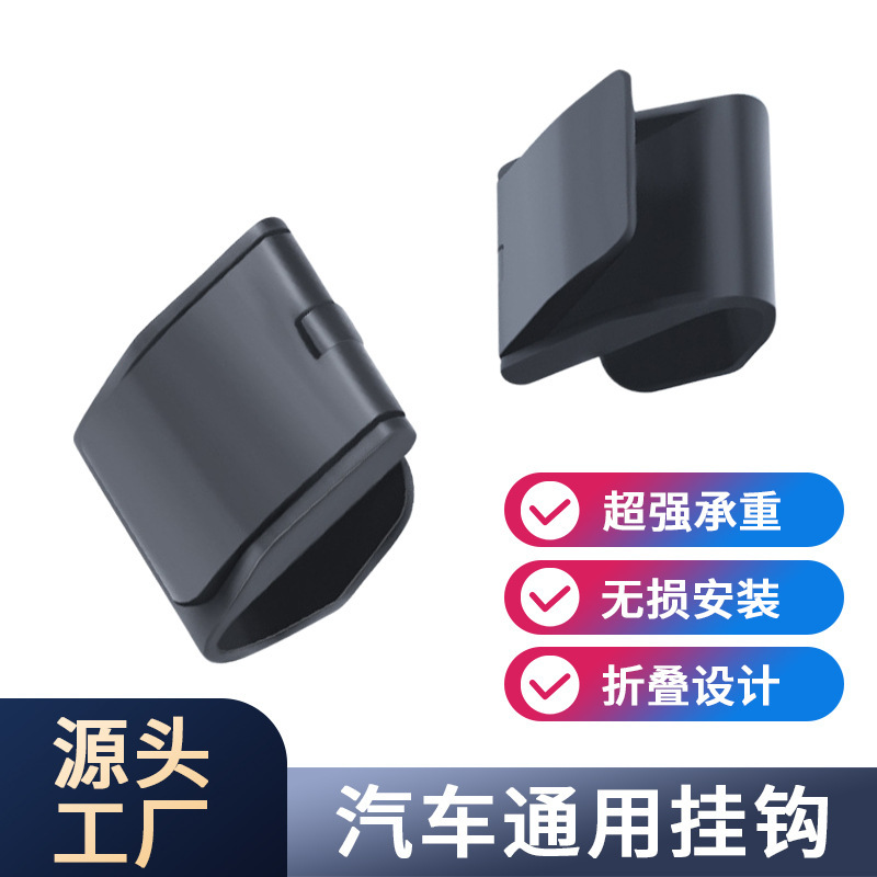 源工場は前の荷重を背負っています。通用ステルスは外国貿易のフックを取り外して、折りたたみ卸売りができます。|undefined