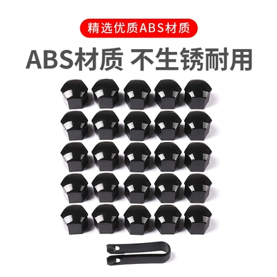 Other Automotive Exterior Supplies – Modification - ideal-l6l7l8l9-wheel-hub-screw-protective-caps-glossy-black-20-pieces-23-24-years-porair