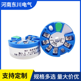 ܜض׃ģKPT1004-20mAһwxض׃Kż