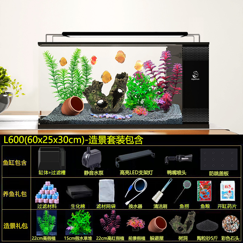 60cm 수조 조경 버전 (60*25*h30)