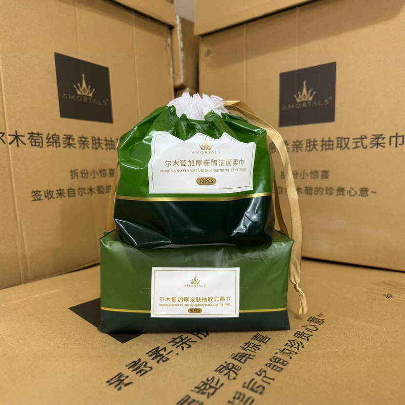 Authentic Ermutao Facial Cleansing Towels, Thickened, 70 Sheets, Specialized for Beauty Salons, Made of Regenerated Cellulose Fiber Authentic Ermutao Facial Cleansing Towels, Thickened, 70 Sheets, Specialized for Beauty Salons, Made of Regenerated Cellulose Fiber