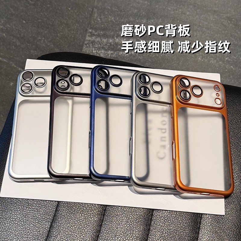 适用iPhone17PROMAX手机壳电镀PC磨砂硬壳苹果17Air自带镜头膜16|undefined