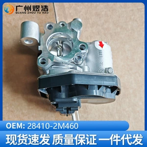 28410-2M460 is suitable for the Hyundai Sonata DN8 throttle valve and exhaust re-circulation valve assembly