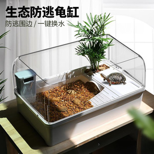 Turtle Tank with Sun Terrace Ecological Villa Small House Household Anti-Escape Turtle Breeding Box Brazilian Turtle Crocodile Turtle Basin