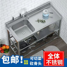 加厚款不锈钢洗手盆水槽家居洗碗池双槽厨房洗菜盆台面一体带支架