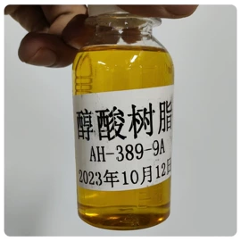 防腐涂料;金属漆;耐高温涂料