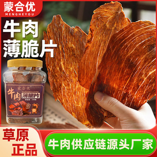 ţ�ⱡ��Ƭ������ɹ��خaԭ�г�����ţ��ţ�������ʳ�S��ֱ��