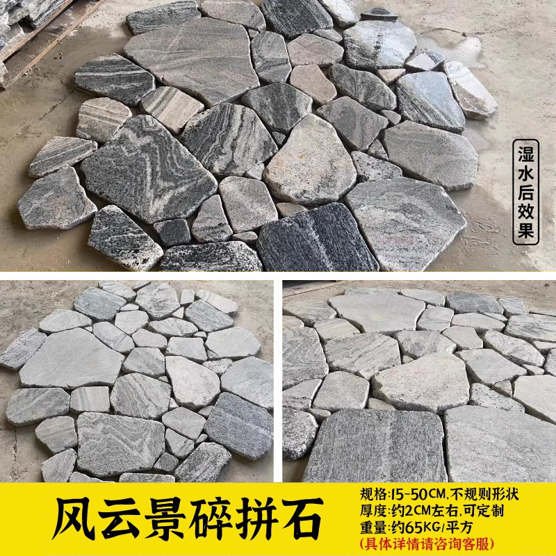 天然文化石造りの背景壁の庭の石材の不規則な石造りの青石の石造りのタイル|undefined