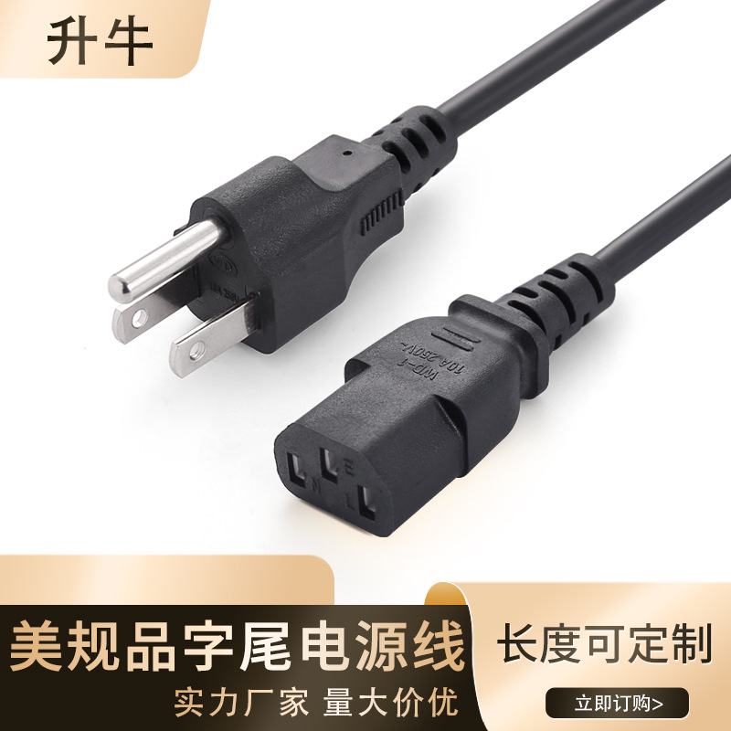 Cola estándar americana del cable eléctrico de la cola del cable eléctrico del enchufe del estándar tres americano