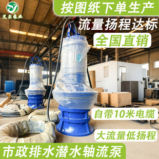 ��ˮ�S���þ�Ͳ75KWˮ����ˮ������ȱ�վ700QZ-160��ˮ�S���ÏS