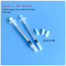 һ����1ml�����Ͳ ���bҺ�w�c�z��ߚ��x��ֱ���ݿ�ᘹ�ע����