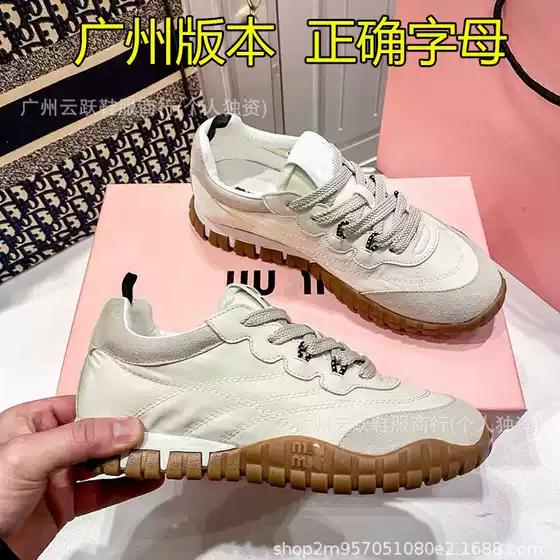Miu's 2025 New Lace-up German Training Shoes with Tire Sole Sneakers - Casual All-Season Genuine Leather Retro Versatile Cortez Style