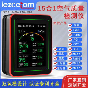 15��1������̼�O�y�xpm2.5pm1.0��ȩ�z�y�x�؝��CO2�՚��|���z�y