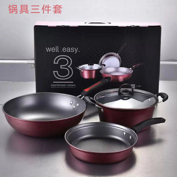 Three-piece pot non-stick boutique pot f...