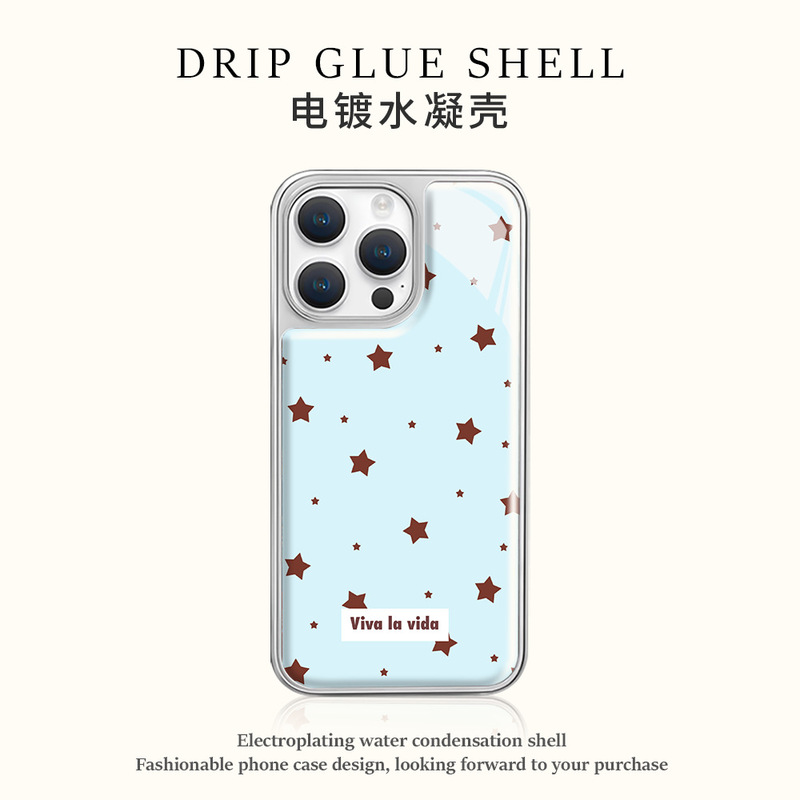 适用苹果17proMax手机壳ins蓝底棕色星星iPhone16/15电镀水凝防摔|undefined