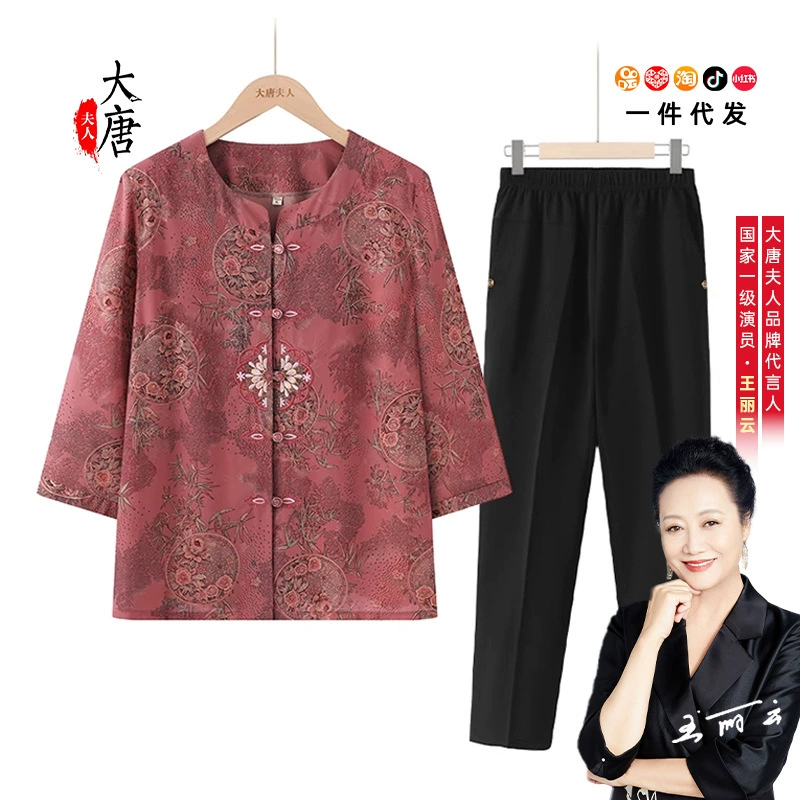 Бабушкина весенне-летняя рубашка, костюм со средним рукавом, женская одежда среднего и пожилого возраста, летняя одежда для мам, топы для пожилых женщин