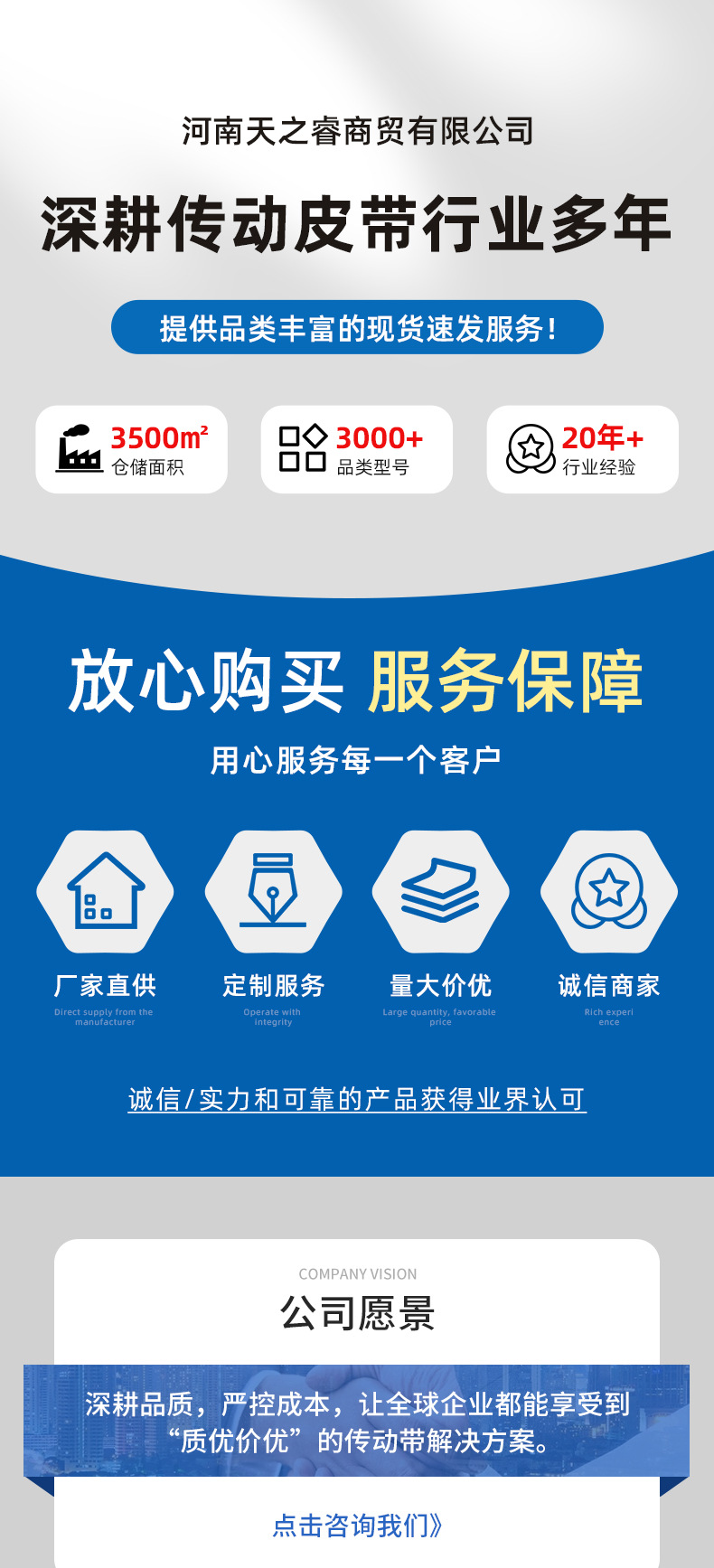 Jinlida Neoprene Transmission Triangle Belt Industrial Belt Collection D5080 to 7500 for Mining, Crushing, and Petroleum