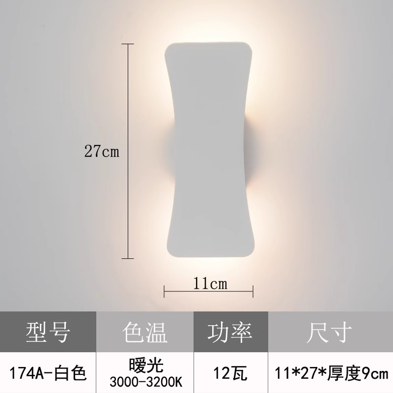 Lámpara de noche simple, diseñador moderno nórdico, lámpara de noche de dormitorio, lámpara de pared de pasillo ultrafina redonda, traje de atmósfera blanca