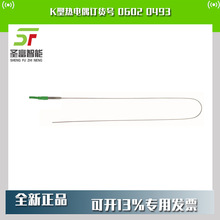 �DK�͟��ż�ض�̽�^������̽ᘼ���2���L��|0602 0493