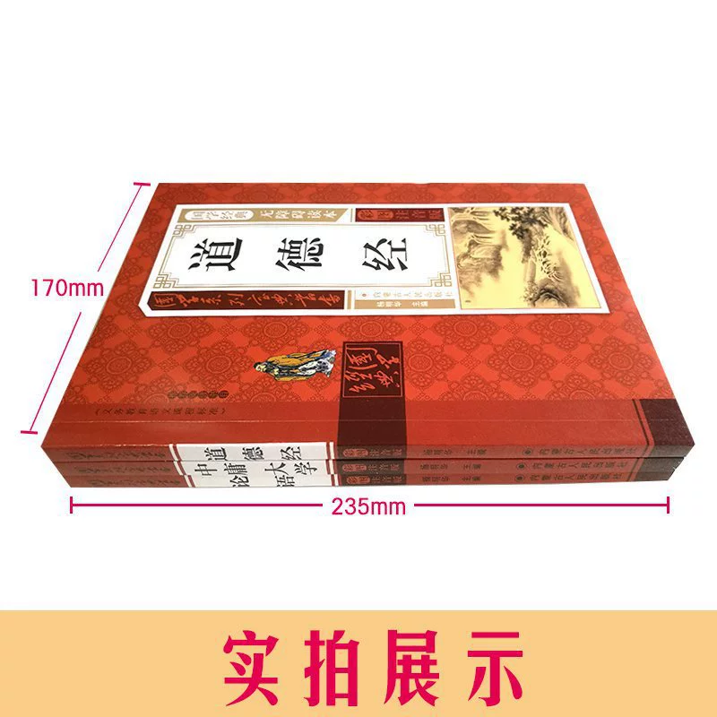Reading for elementary school students, Chinese studies, 6-9-12 years