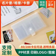 3寸4寸5寸6寸7寸小卡相册本收藏纪念卡明信片相片收纳册名片册