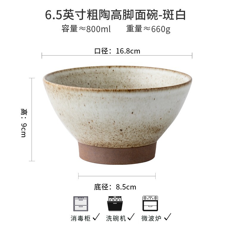 Tazón de fideos hechos a mano de estilo japonés Vintage de 6.5 pulgadas de cerámica gruesa Tazón de pie alto Tazón de cerámica Ramen Tazón exportación transfronteriza