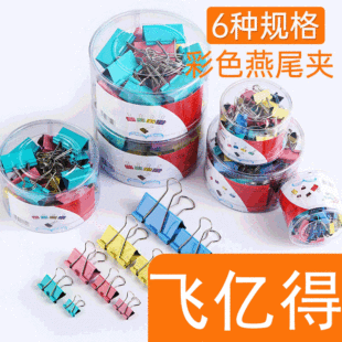 �w�|�ò�ɫ�Lβ�A32mm�����ļ���β�lƱ�Y���k��Ʊ��51mm�bӆ�A