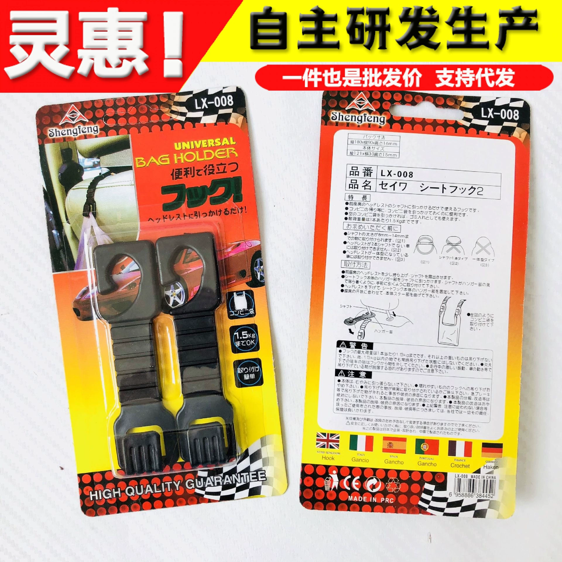 Автомобильный крючок Спинка сиденья Скрытый крючок Многофункциональный автомобильный креативный крючок для автомобильного сиденья Автомобильные принадлежности