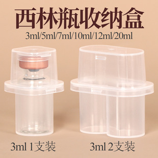 3ml��֧�b����ƿ���Ϻ�  ����Ҙ�Ʒƿ���t�����ɷۺ� �ɘ�ƿPP��