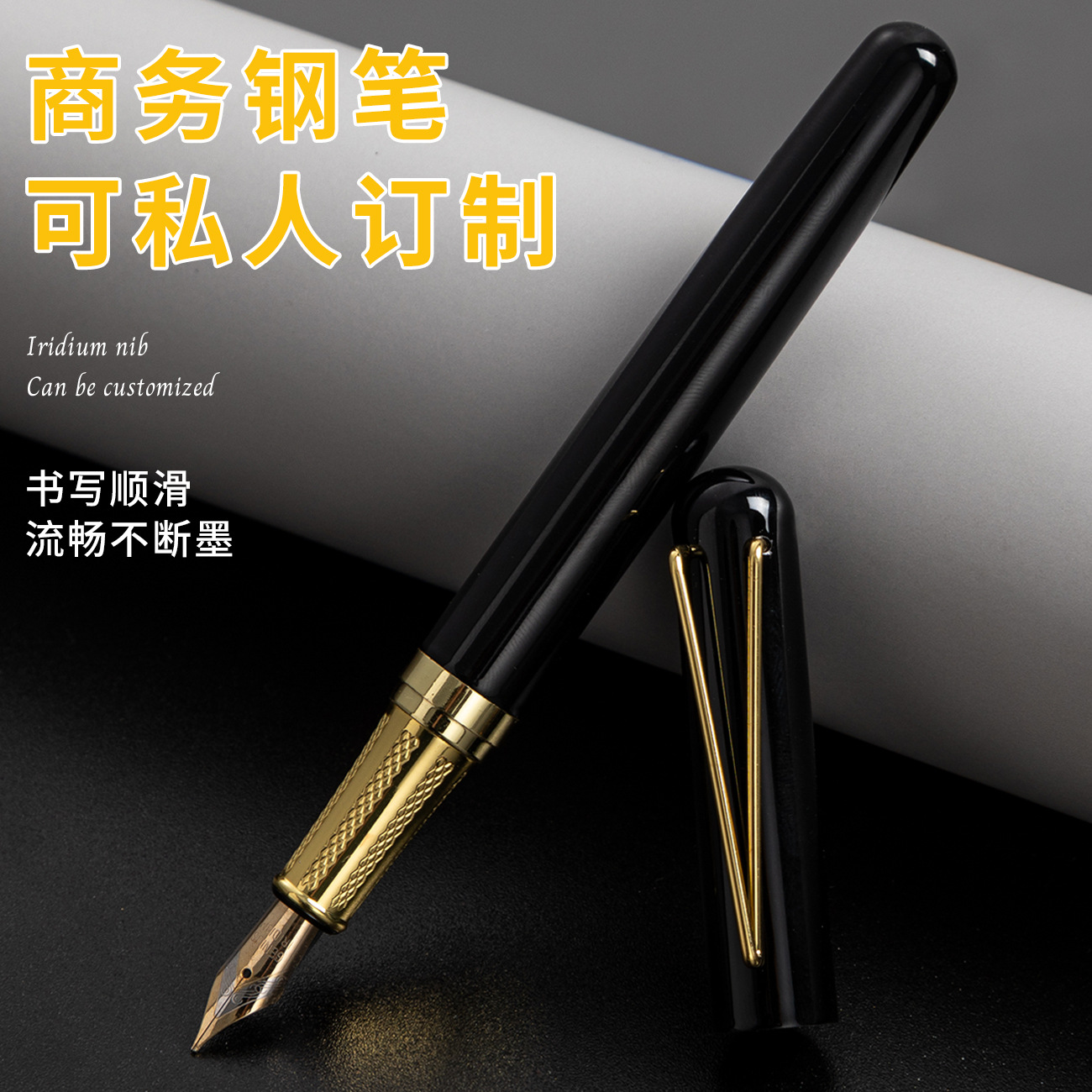 En stock venta al por mayor metal negocio pluma adulto caligrafía práctica regalo 0,5mm pluma imprimible logo