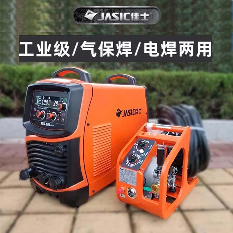 Jasic 2 プロテクト溶接機 350 500 工業用グレード 380v 多機能 270DF 分割型デュアル電圧ガスシールド溶接機|undefined