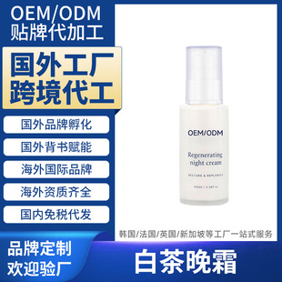 �����m���⹤�S���ӹ��ײ���˪����羳���QƷ�ƶ����N�� OEM ODM