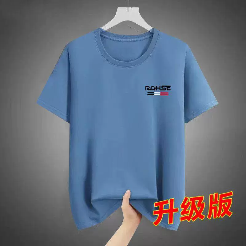 2025 мужская футболка с коротким рукавом летняя нижняя рубашка с круглым вырезом